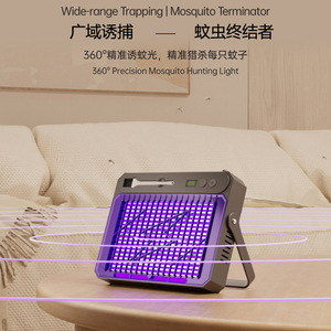 Lámpara Antimosquitos Uxi BL-2520 LED para Exteriores, Recargable por USB, Portátil - Product Image 2