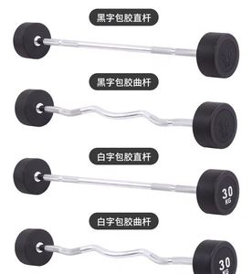 En gros Personnalisable Logo Fixe Droite Curl En Caoutchouc Haltères KG Libre Poids Fer Matériel - Product Image 3
