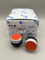 Interrupteur à bouton-poussoir LED 24V à actionnement momentané avec fonctionnalités intelligentes, modèles M22-D-G/M22-D-R/M22-D-W/M22-D-Y/M22-D-S/M22-D-B