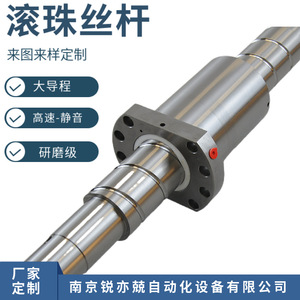 Rui Yijing Tr Tornillo de rosca trapezoidal Tr18x2 Tr18x4 Tr18x8 Tr20x2 Componente central de rodamiento de rosca fresada de acero - Product Image 3