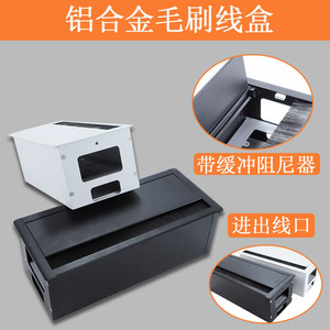 Boîte de gestion de câbles intégrée en alliage d'aluminium, solide, pour bureau, table de conférence, ordinateur de bureau, plateaux de rangement de câbles - Product Image 3