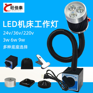 ไฟ LED CNC สำหรับเครื่องกลึง 220V พร้อมแม่เหล็กแรงสูง สำหรับงานซ่อมบำรุงเครื่องจักร 24V ไฟสำหรับเครื่องเจาะและเครื่องกัด - Product Image 2