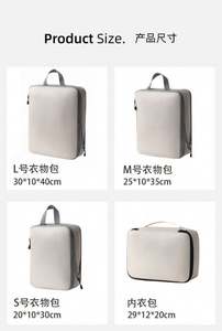 New <b>3</b> 4 5 Pcs Space Saver Travel Compression <b>Storage</b> Bag of Business Trip Large Capacity <b>Storage</b> Pack Waterproof Bag Set - Product Image 2