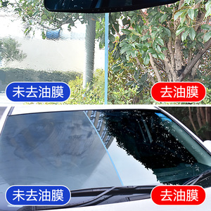 Nettoyant Vitres Leben 3-en-1 Anti-Graisse et Anti-Insectes pour Vitres de Voiture - Product Image 5