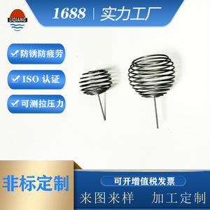 Stainless Steel Spiral <b>Spring</b> <b>Compression</b> <b>Spring</b> For Bonsai And Flowers Multiple Uses Left Hand Right Hand - Product Image 2