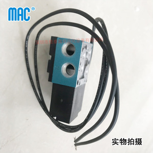 Válvula Solenoide Mac 45A-Aa1-Daca-1Ba, Control Neumático, Uso Industrial - Product Image 3