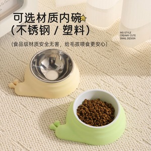 Nouveau style original, bol simple en acier inoxydable pour animaux de compagnie, gamelle pour chat, antidérapante, protection du cou, gamelle anti-renversement pour chien - Product Image 4