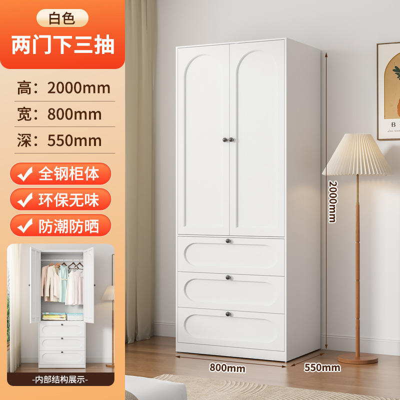 [สีขาว] ตู้เสื้อผ้าบานคู่แบบกด 80 ซม. พร้อมลิ้นชัก 3 ชั้น