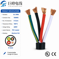 UL2586 10AWG 4 conducteurs 105 ℃   Câble d'alimentation flexible 600 V, multiconducteurs, certifié UL