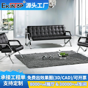 Conjunto de Sofás de Oficina Ekintop de 3 Plazas, Cuero Negro, Estructura Metálica, Muebles para Recepción, Salón, Hotel, Restaurante, Hospital - Product Image 5
