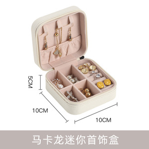 Mini Jewelry Box PU Material Zipper Closure Lightweight Portable Jewelry Storage Case For Earrings Rings Watches Small Size - Product Image 4