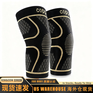 Manchons de soutien pour genoux en cuivre, haute élasticité, respirants, séchage rapide, pour le cyclisme, le basketball, le fitness, les sports de plein air, pour hommes - Product Image 2