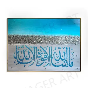 Decorazione Islamica per la Casa, Calligrafia Araba Blu 3D con Perle e Brillantini, Dipinti a Mano su Tela, Arte Murale - Product Image 1