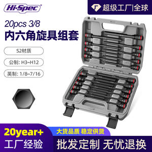 ชุดประแจหกเหลี่ยมแบบยาว 3/8 นิ้ว 20 ชิ้น รุ่น Pro สำหรับงานอุตสาหกรรม พร้อมชุดหัวไขควงด้ามตรง - Product Image 5