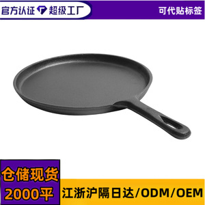 กระทะเหล็กหล่อทรงกลม ด้ามจับเดี่ยว ทนทาน สำหรับทำอาหารกลางแจ้ง - Product Image 5