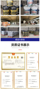 <span class=keywords><strong>Peinture</strong></span> Murale à Base d'Eau Couleur Personnalisée 1kg Revêtement Émulsion Intérieur pour Salon <span class=keywords><strong>Chambre</strong></span> Plafond Ciment Mortier Enduit Surfaces - Product Image 6