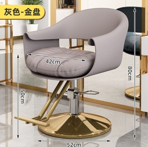 New Hairdressing <b>Chair</b> <b>Barber</b> Shop <b>Chair</b> Light Luxury Perm <b>Chair</b>, Hair Salon Lifting Rotating Fashionable Haircutting Seat - Product Image 4