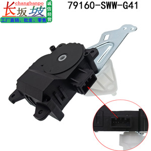 Motor del calentador Honda Crv 79160-SWW-G41, actuador eléctrico para modelos 2007-2011 - Product Image 3