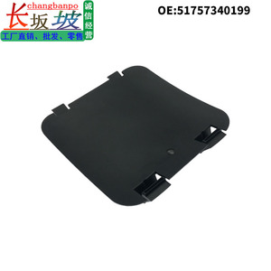 BMW 5 Series G38 Fender Liner Cover 20.1x18.4x3cm ABS Anti <b>Vibration</b> Plate Wheel Arch Protection - Product Image 5