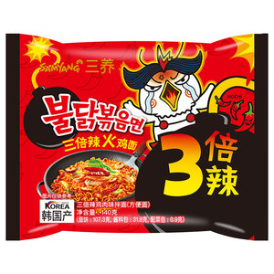 Nouilles instantanées épicées coréennes populaires Ottogi <span class=keywords><strong>Jin</strong></span> <span class=keywords><strong>Ramen</strong></span>, faible teneur en glucides, emballage en boîte frite - Product Image 5