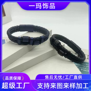 Dark Blue Men's Braided <b>Leather</b> <b>Bracelet</b> Multi Layer Foldable 7.5in 8.5in 9in Fashion Cuff Accessory - Product Image 5