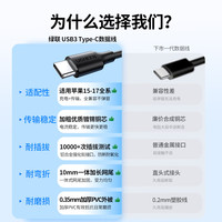 Cable de Datos USB3.0 Tipo-C a USB-C con Carga Rápida de 3A, Material de PVC, Modelo US184 para Teléfonos Móviles, Tabletas y Computadoras Portátiles