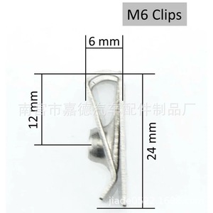 Clips de tornillo metálicos M5 M6 para piezas de repuesto de fijación automática 236 - Product Image 3