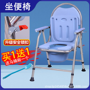 Siège de toilette portable pliable en acier inoxydable, épaissi et renforcé, pour personnes âgées et femmes enceintes, utilisation en intérieur - Product Image 1