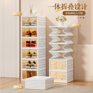 Shoe Cabinet Multi Layer Folding No Installation Dustproof Storage Box For Living Room Entryway Bedroom White - Product Image 2