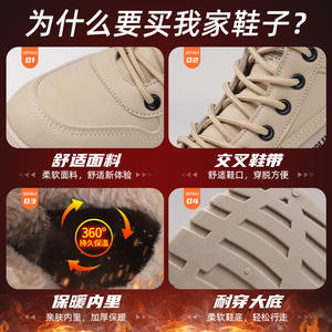 Nuove <span class=keywords><strong>Scarpe</strong></span> Calde Invernali <span class=keywords><strong>da</strong></span> <span class=keywords><strong>Donna</strong></span> 2025 Sneaker <span class=keywords><strong>Comode</strong></span> <span class=keywords><strong>da</strong></span> Neve con Fodera in Pelliccia Sintetica di Peluche Termiche Casual per il Freddo - Product Image 4