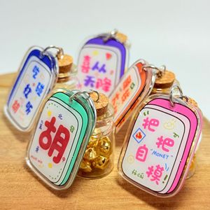 CHENXI Customizable Glass Bottle Key Chain Lucky Ingot Key Ring Student Bag Charm Decoration Unique Glass Keychains