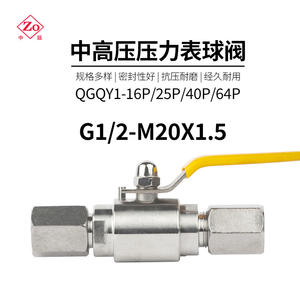 Vanne à boisseau sphérique pneumatique manuelle QGM1 avec manomètre en acier inoxydable 304/316 pour la mesure de l'eau, du gaz et de l'huile dans les conduites G1/2-M20*1.5 OEM - Product Image 2