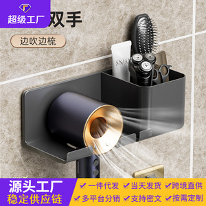 <b>Wall</b> Mounted Bathroom Storage Rack Rectangular Multi Functional With Hair Dryer <b>Holder</b> <b>Toothbrush</b> Organizer Durable Corner Mount - Product Image 3