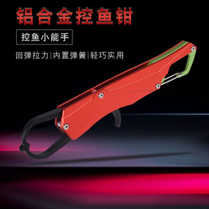 Alicates de Pesca de Aleación de Aluminio Rojos, Verdes y Plateados, Herramienta Multifuncional Portátil para Manipulación de Peces con Clip para Cola - Product Image 3
