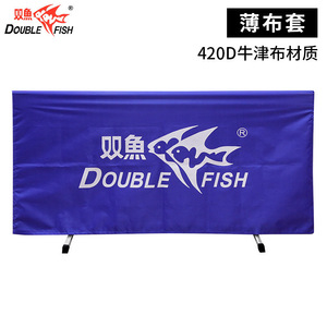 Double Fish – Pare-balles d'entraînement de tennis de table 140x75cm en tissu Oxford, housse de protection durable - Product Image 4
