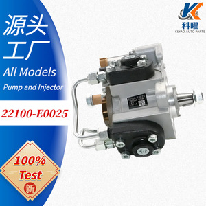 Pompe d'injection de carburant diesel haute pression Kay Engine Common Rail 22100-E0025 pour véhicules diesel - Product Image 5