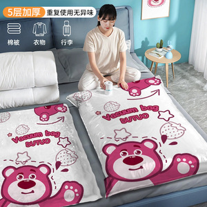 Vacuum <b>Storage</b> Bag With Strawberry Bear Design Thickened Compression For <b>Clothes</b> Bedding Travel Moving Large Size Rectangle - Product Image 1