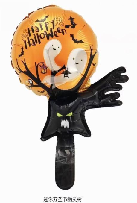 ต้นไม้ผีขนาดเล็ก