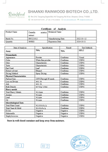 ผงสารสกัดจากบัวบกผงสารสกัดไฮโดรโคติก10% 70% 95% สารสกัดจากใบบัวบกผง - Product Image 2