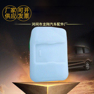 Réservoir d'expansion en plastique compatible Yuexiang V3 pour remplacer et réparer la bouteille de retour d'eau - Product Image 5