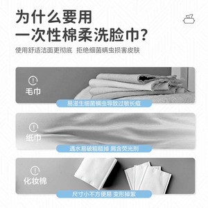 Serviettes jetables pour le visage Kefu Home Care, en coton doux, extra larges et épaisses, pour le nettoyage à sec et humide des bébés, 50 serviettes par paquet - Product Image 4