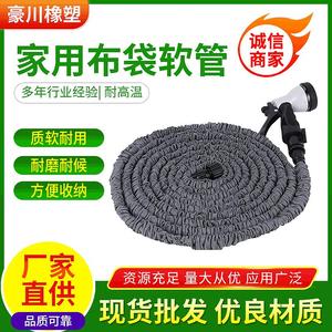 Tuyau d'arrosage extensible 50 pieds 1/2 pouce en tissu avec buse de pulvérisation pour arroser les plantes et laver la voiture - Product Image 5
