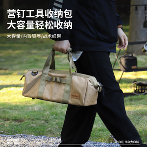 Hike Mount <b>Tool</b> Duffle Bag Khaki Black Top Handle Water Resistant Camping <b>Storage</b> Bag - Product Image 5