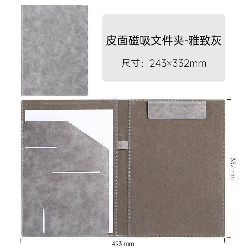 Leather magnetic folder-elegant gray