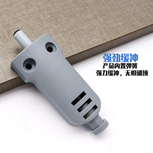 Amortisseur de porte d'armoire gauche en ABS robuste, silencieux, pour fixation sur porte, accessoire de quincaillerie de meuble - Product Image 4