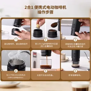 Machine à expresso électrique portable 2 en 1, machine à <span class=keywords><strong>café</strong></span> de voyage, machine à <span class=keywords><strong>café</strong></span> pour voiture, pour <span class=keywords><strong>café</strong></span> en poudre et capsules - Product Image 6