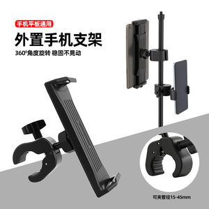 Soporte para teléfono móvil con abrazadera ajustable para motocicleta y bicicleta, liberación con un solo toque, material ABS - Product Image 3