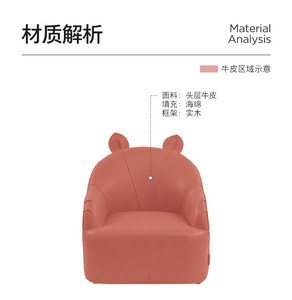 Sedia per Bambini KUKA A8039 in Vera Pelle con Imbottitura in Spugna, Stile Minimalista Moderno per Soggiorno e Piccoli Appartamenti - Product Image 5