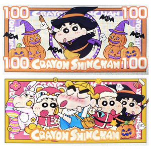 Großhandel Japanische Anime Crayon Shin-chan Kinder Spielzeugkarte Haustier Ticket Silber Gold Folie Galvanisierte Banknote Große Ohren Tutu - Product Image 3