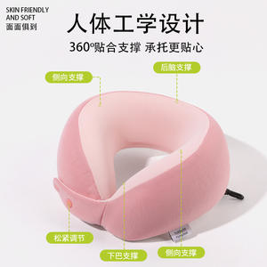 Almohada de viaje refrescante con forma de U de espuma viscoelástica Torexhar para adultos, color rosa flor de cerezo - Product Image 4